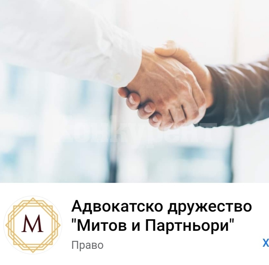4 причини да помислите преди плащането на компенсаторна такса 